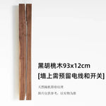 Applique Murale Bois Brut Minimaliste Zen. Chambre